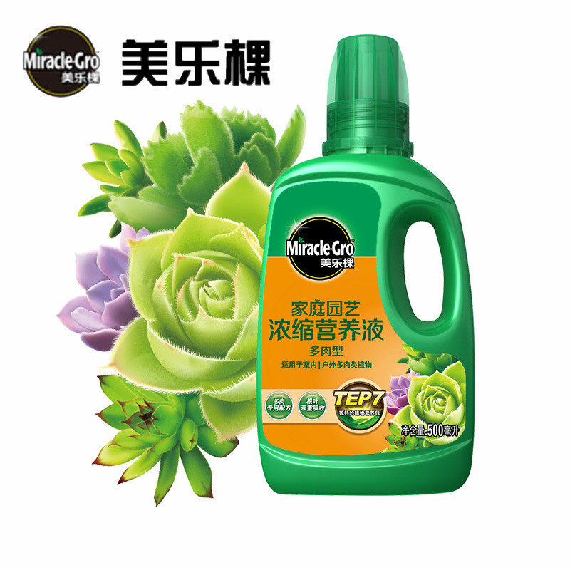美乐肥家庭园艺多肉液体棵500ml花卉用多肉营养液10瓶/箱