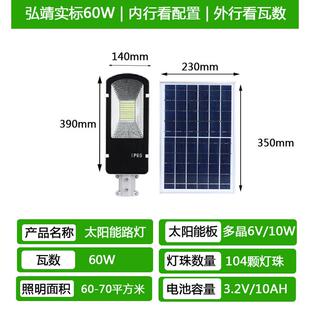 新农村6米太阳能路灯批发工程分体式户外庭院灯壁灯solarlight