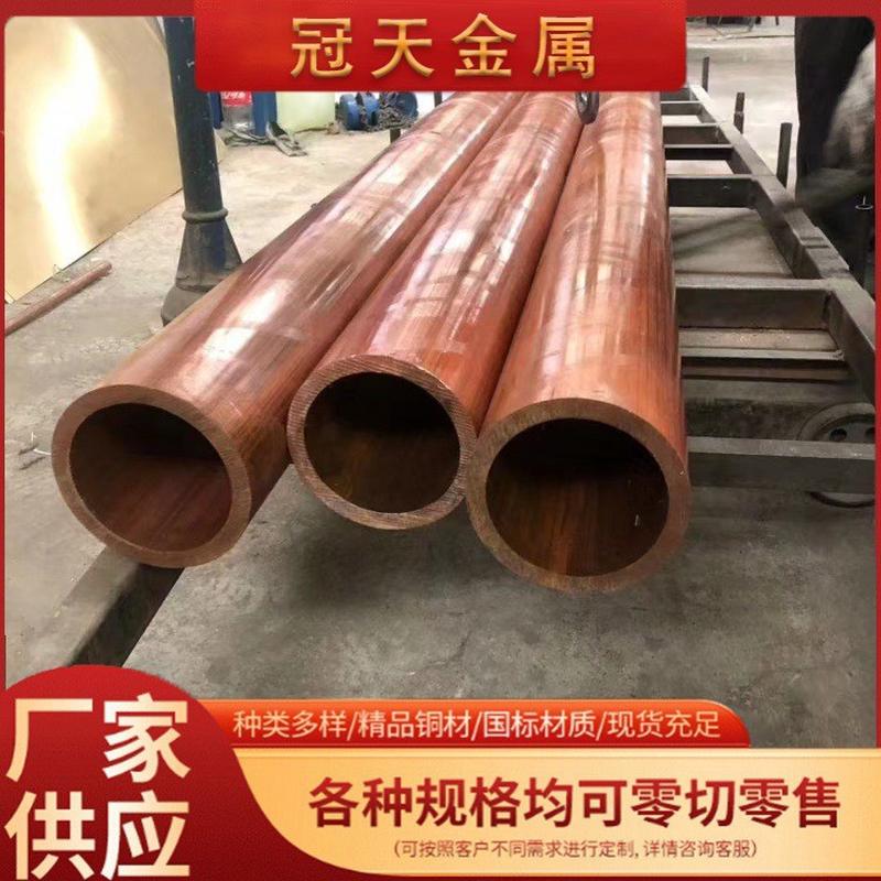 大口径铜管t2紫铜管可生产零切直径150-800mm耐热性强tu1无氧厚壁