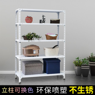 dtp9批发超市仓储仓库货架展示架自由组合家用角钢货架角铁升缩升