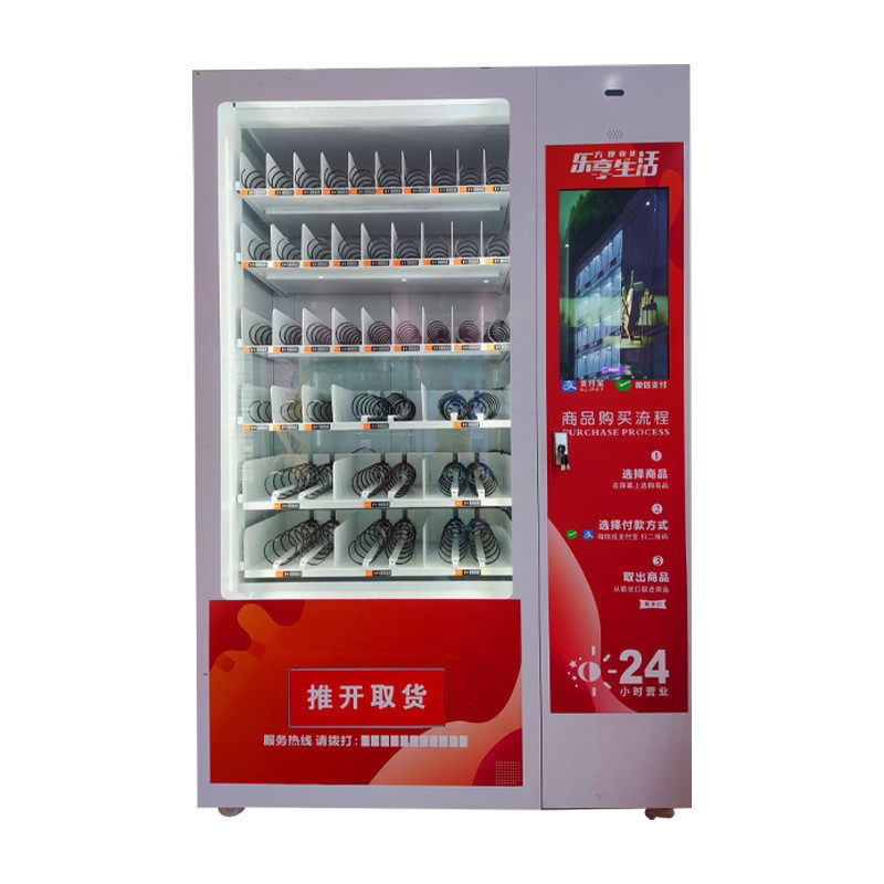 扫码自动售货机智能无人售货柜自动贩卖机24小时无人售后成人机批