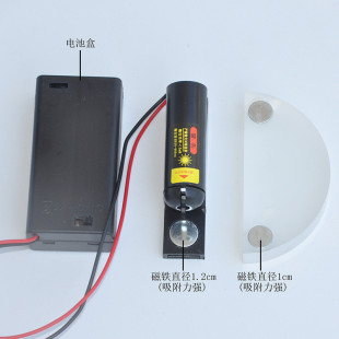反射折射演示光器 25015光 折射反射演示器中学物理实验器材