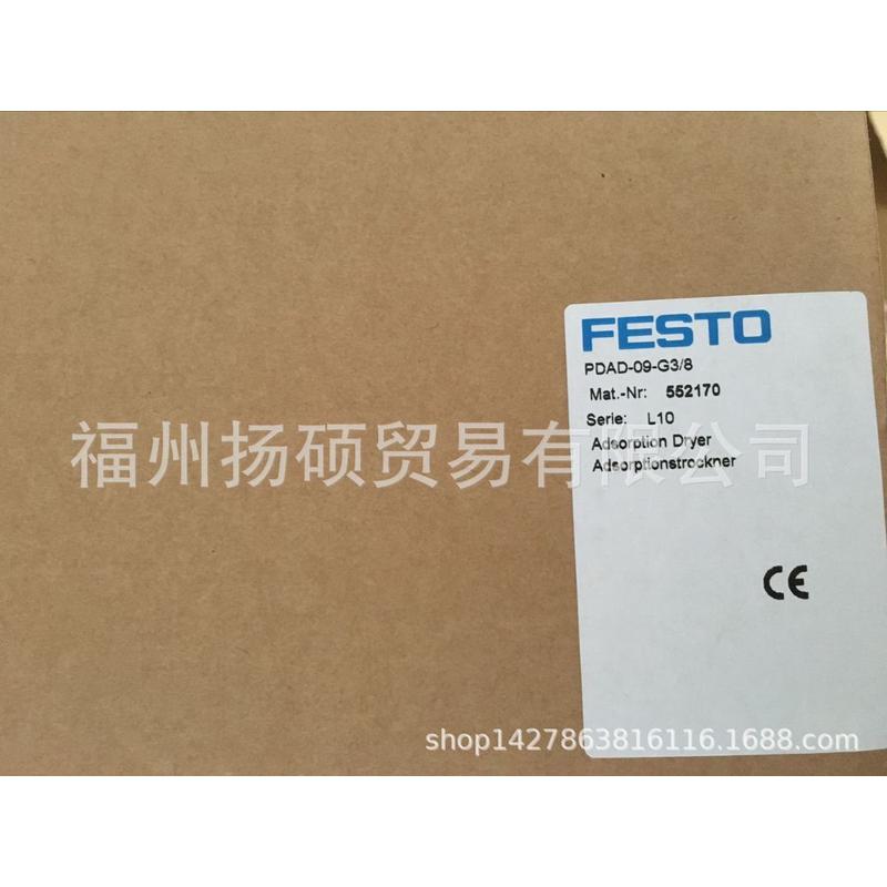 托费斯festo1553813传感器支架dasp-m4-160-a