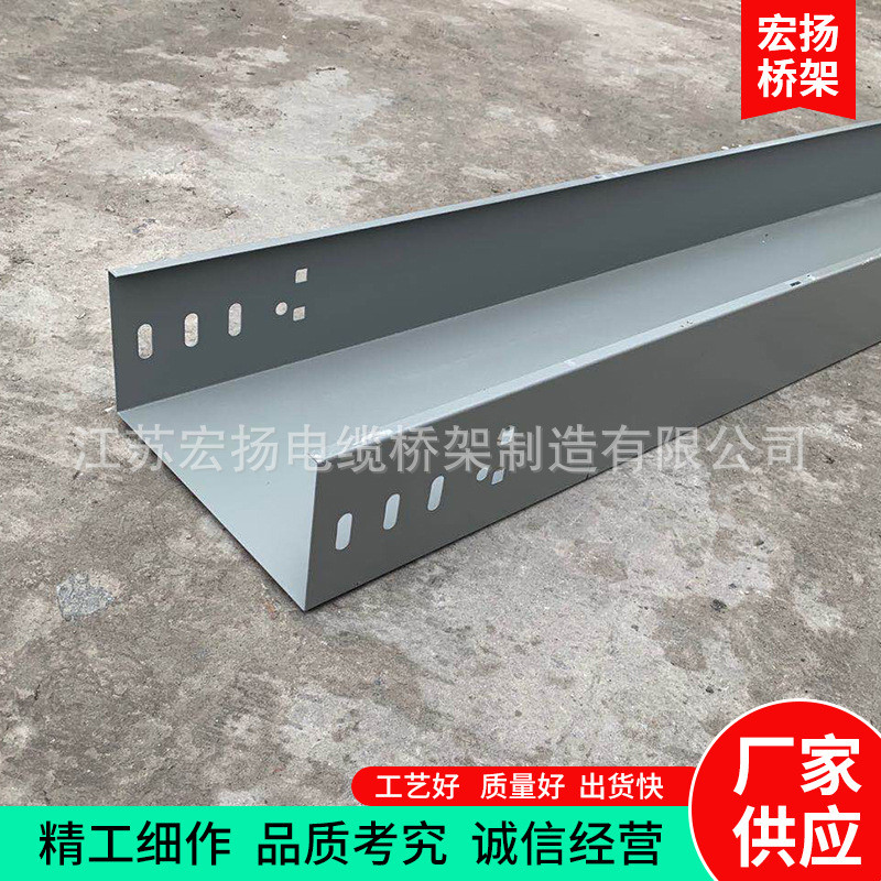 热镀锌电缆桥架托盘式供应200x100电缆桥架槽式厂家镀锌桥架