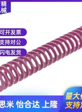 替代米思米NT-SWC SWC6/8/10/12/14-10-15-20-25-30-35矩形弹簧