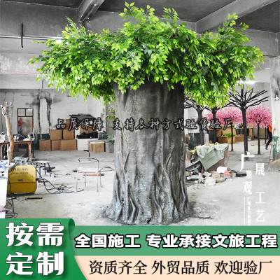 仿真榕树人造假树室内景观包柱装饰树酒店仿真植物假榕树许愿树