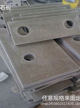 黑色灰色碳纤维板1/2/3/4/5/6/8/10mm12/15/20/25mm 合成石板切割