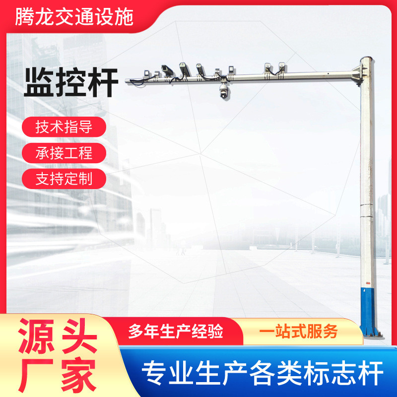 八角球机立杆 红绿信灯杆 道路信号灯杆立柱灯杆 交通监控杆