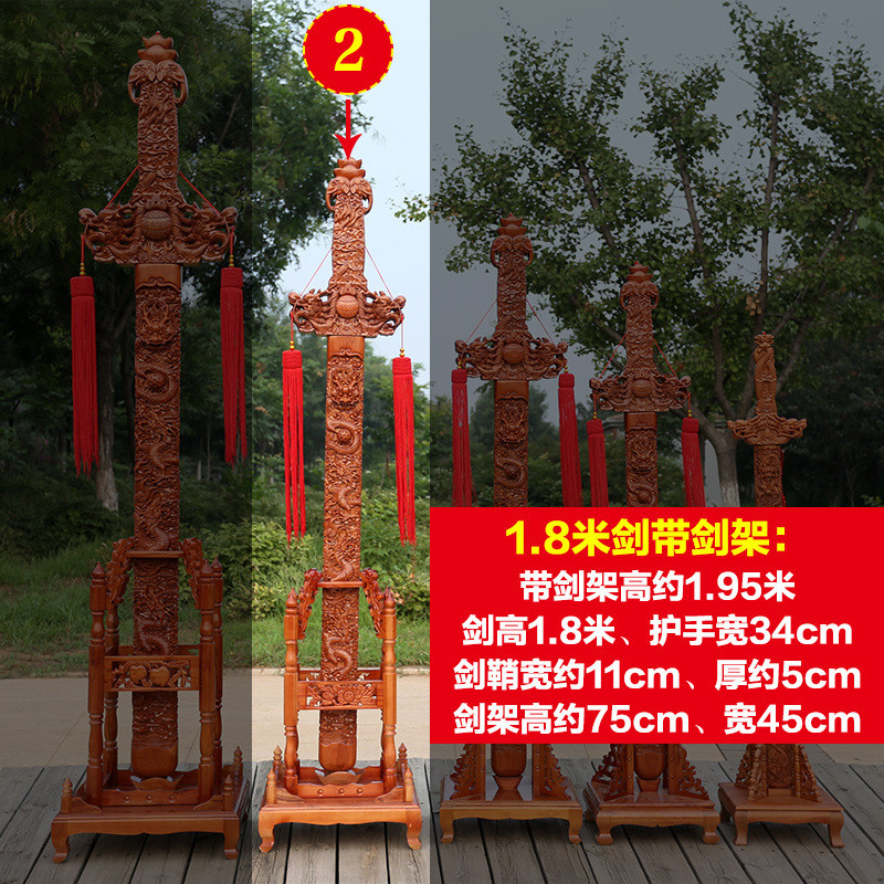肥城桃木剑九龙剑立式剑剑架客厅玄关摆件木雕工艺品