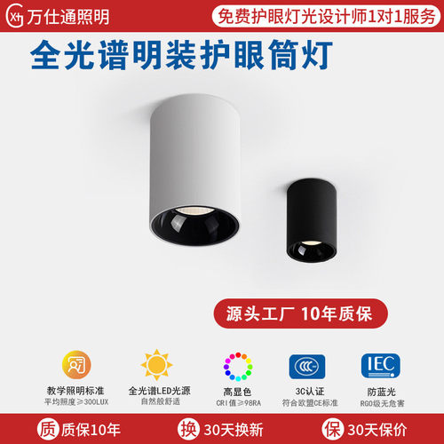 COB明装筒灯高铁机场高空100W80W50W筒灯防眩吸顶圆形酒店筒灯