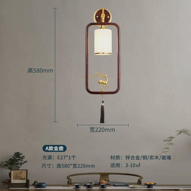 新中式壁灯客厅电视背景墙灯中山家装灯饰卧室床头壁灯设计感灯具