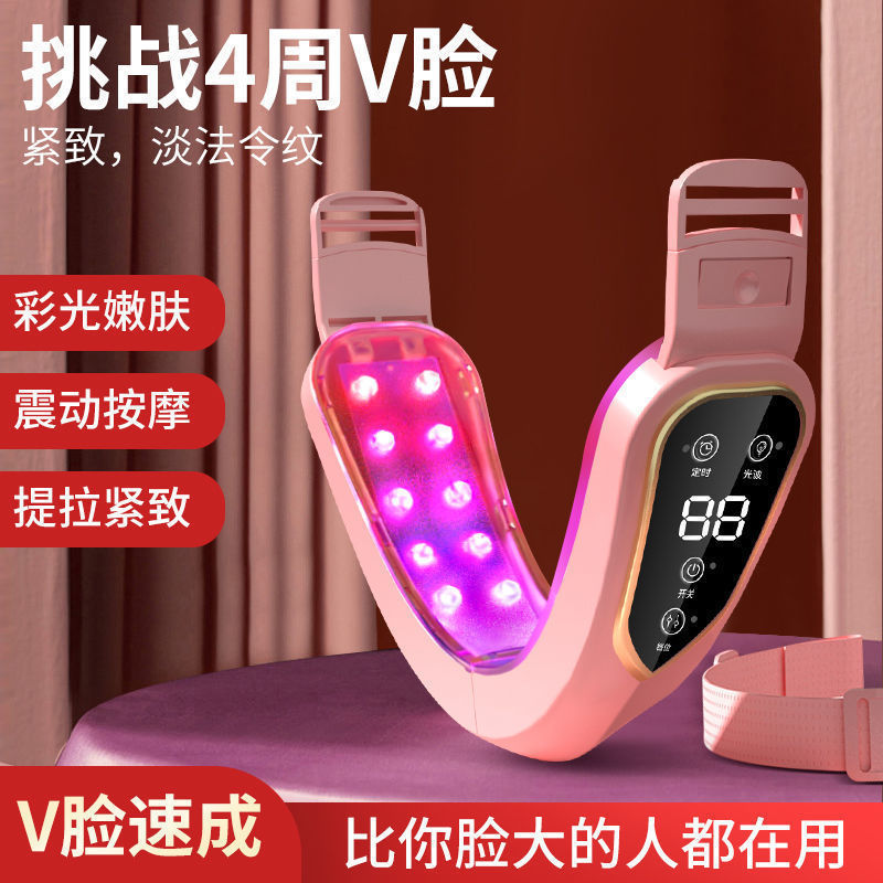 瘦脸仪神器小V脸提拉紧致男女士面部按摩去双下巴咬肌法令纹淡化