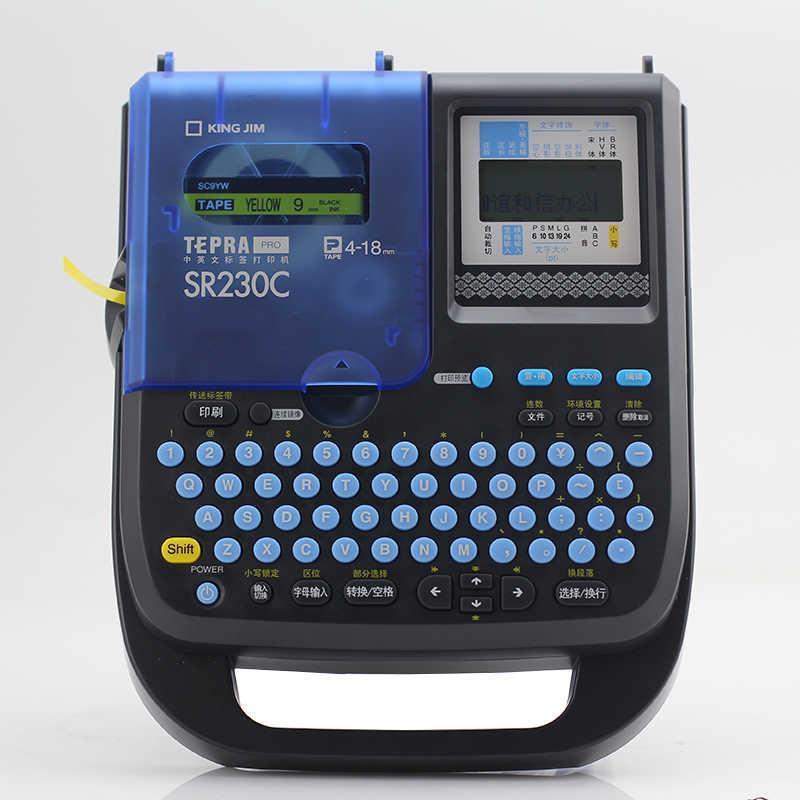 锦宫标签机SR230CH电力电信线缆不干胶便携手持标签打印机SR230C