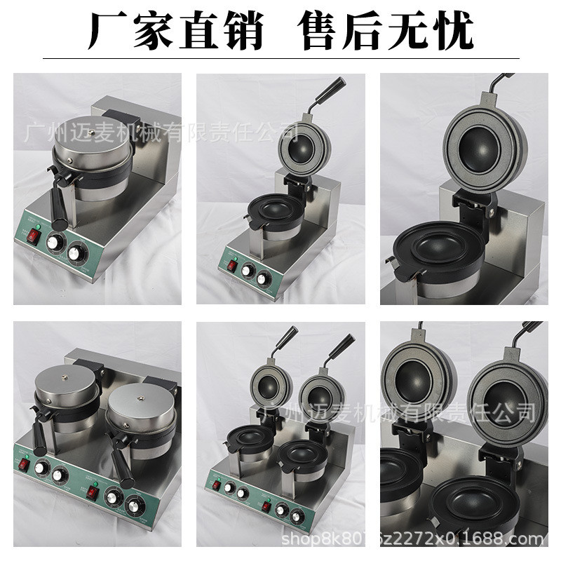 热销商用UFO冰淇淋飞碟汉堡机热压爆浆受热均匀网红小吃摆摊设备