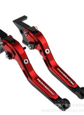 热销适用pegaso650strada2005-2010cnc改装刹车离合牛角手把拉杆
