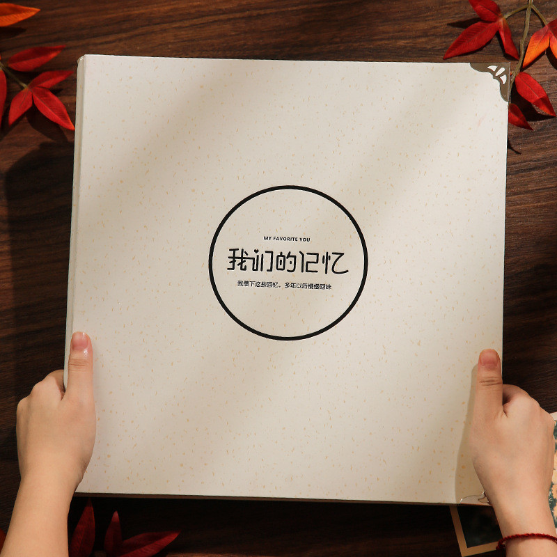 大容量自粘贴式相册本纪念册手工家庭照片覆膜情侣影集diy收纳簿
