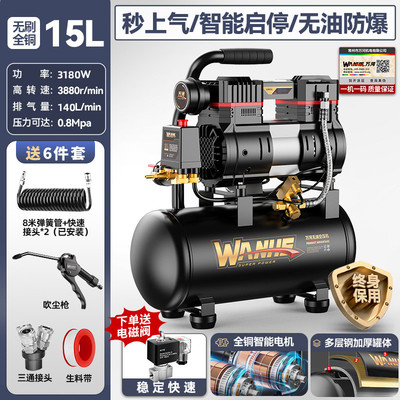 空压机小型220v工业级无油静音空气压缩机木工气泵高压打气泵便携