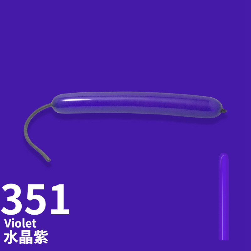 【260魔术球/100颗/珠光色】哥球|sempertex长条气球大型动物造型