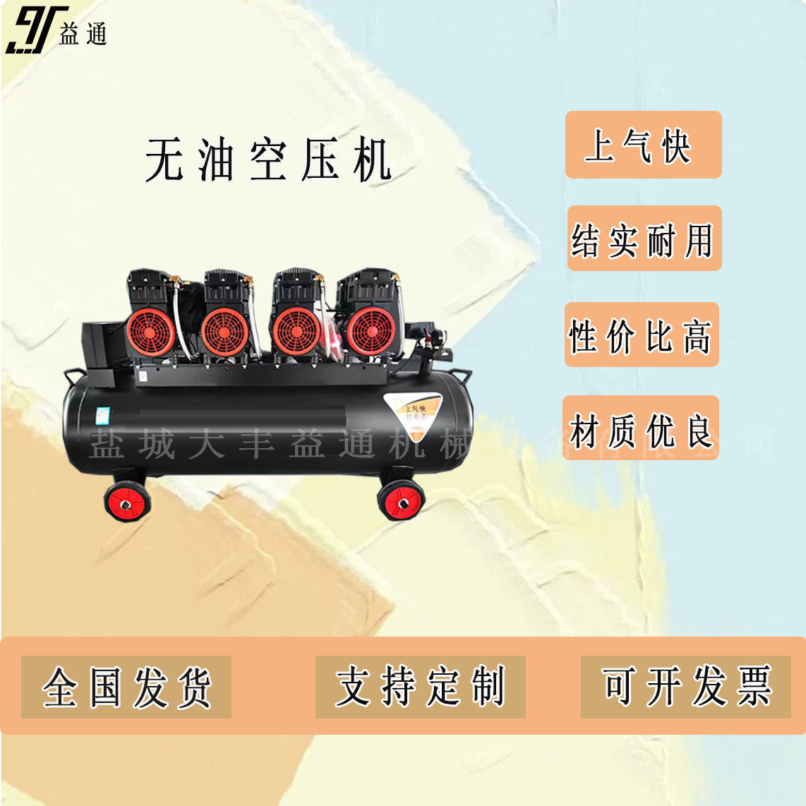 热销无气泵油空压机小型压缩机