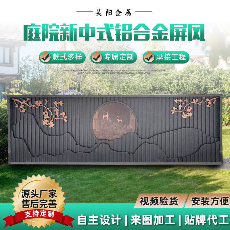 现代简约铝隔断屏风别墅庭院室外入门玄关屏风铝合金艺装饰背景墙,基础建材,基础材料,淘宝优惠券,粉丝福利购,淘宝优惠卷