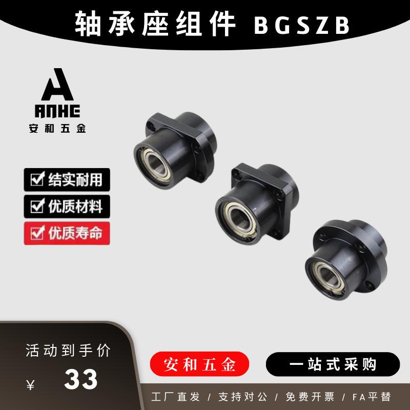 嵌入型方法兰双轴承座BGSZB 6002 6204 6804 6800ZZ钢制带座轴承