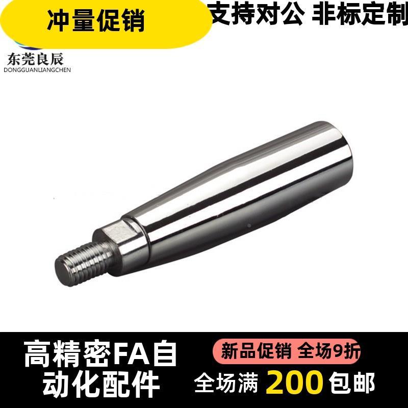 C0-GMSS6/8/1 CR-GRMS8/1012 旋转握柄 机床铁*手柄 转动镀铬手/