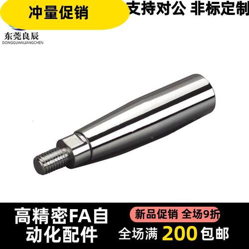 C0-GMSS6/8/1 CR-GRMS8/1012 旋转握柄 机床铁*手柄 转动镀铬手/