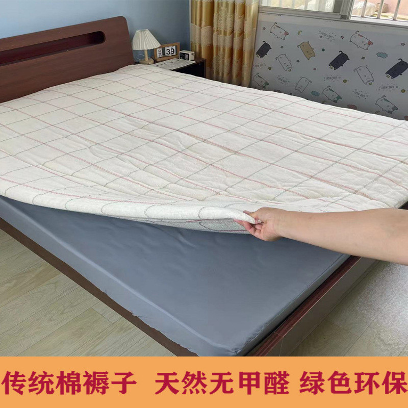 棉被垫被铺床的棉花褥子学生宿舍棉絮床垫软垫家用秋冬季铺底加厚