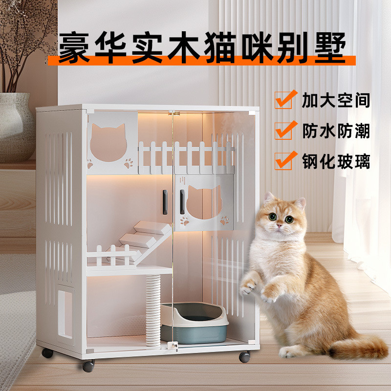 热销猫别墅实木猫笼猫舍家用豪华猫咪多层房子大空间多层全景猫窝