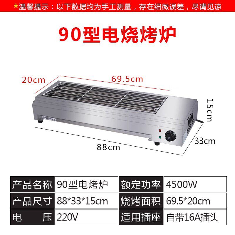 围炉煮茶烤奶茶户外罐罐奶茶电炉烧烤炉烤架无烟商用网红摆摊专用