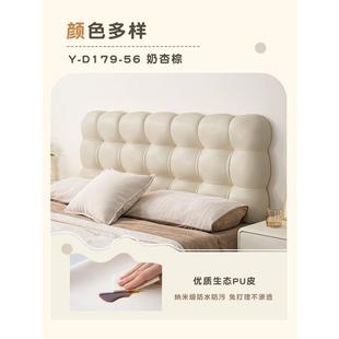 床头靠背软包榻榻米墙围奶油风床头靠垫2025新款 软包防撞床上可