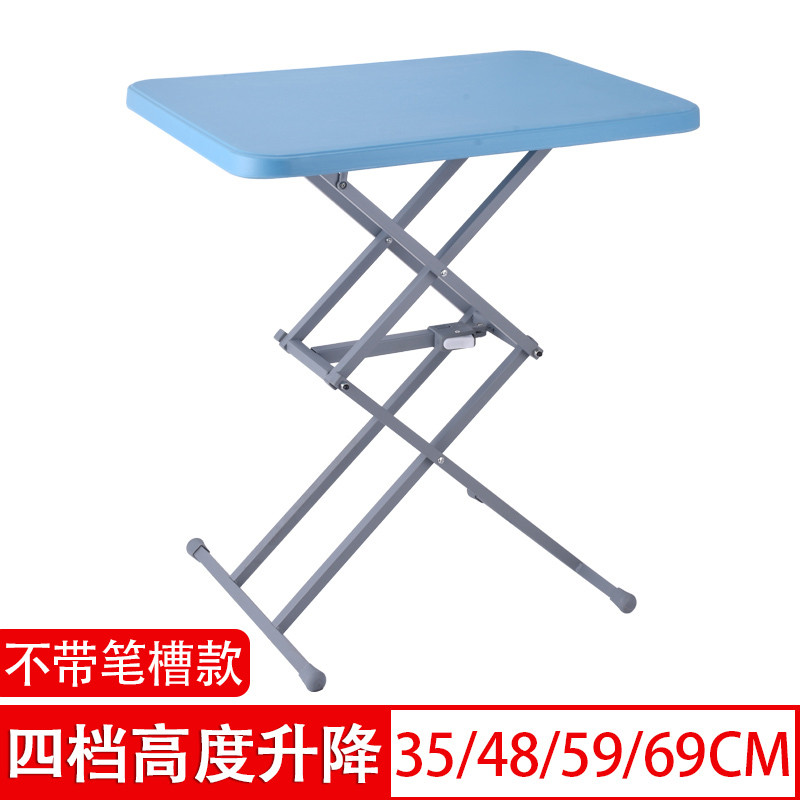 折叠餐桌家用简易小型户外吃饭桌子阳台方桌车载升降电脑学习书桌