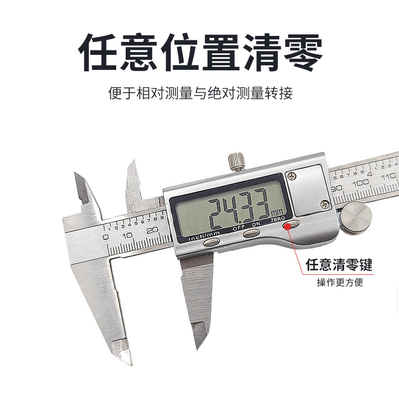 定制全金属数显游标卡尺数显数显卡尺游标卡尺数显卡尺电子不锈钢