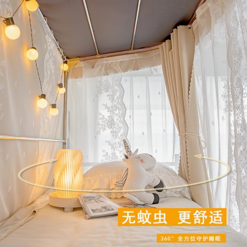 m3no上下铺大学生宿舍u型轨道床帘强遮光寝室批发双滑轨一体蚊帐