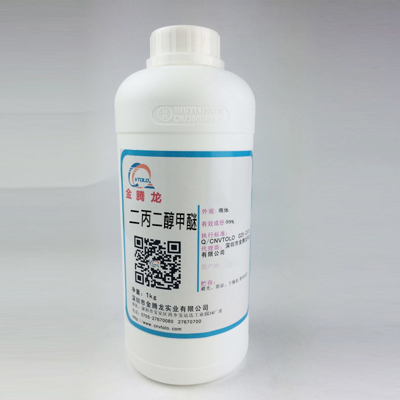 赢创SURFYNOL TG非离子表面活性剂 水性基材低泡润湿剂 100g/瓶