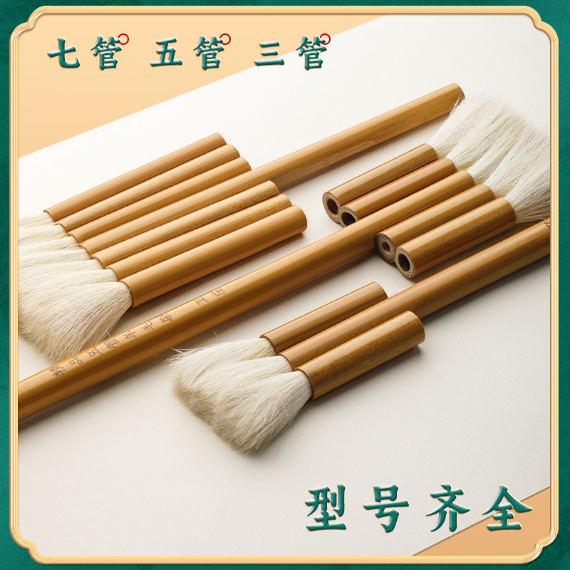 热销羊毛排刷国画排笔刷子毛笔羊毛刷水彩软毛工笔画毛刷羊毫工笔