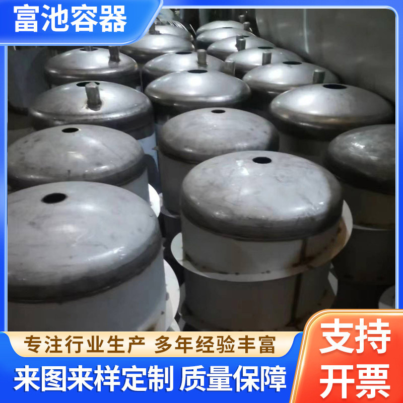 工业用304/316不锈钢液体储罐立式小型乳化罐自动搅拌机械设备