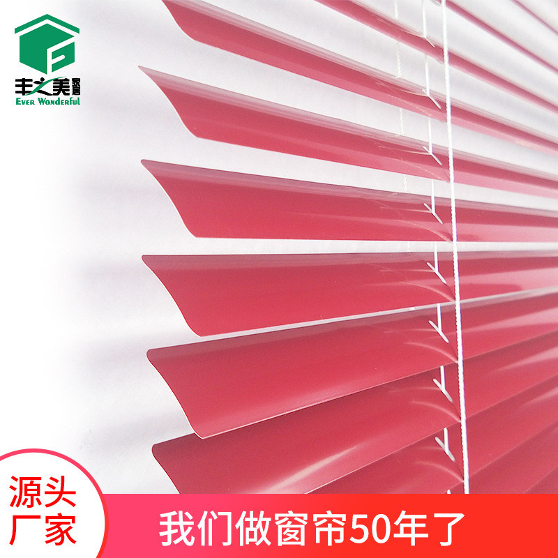 拉珠百叶窗帘百叶帘智能电动遮光铝厨房卧室办公室防水免打孔