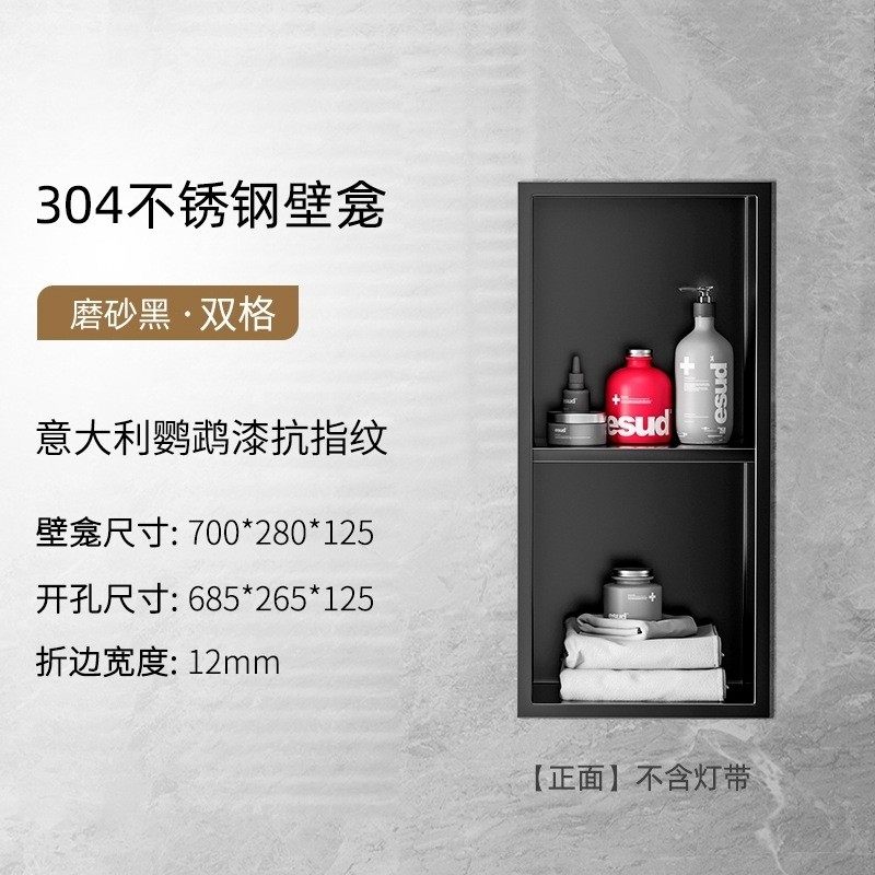 卫生间隔板壁龛金属置yx嵌入式成品不锈钢壁龛柜电视柜双层w9浴室,家庭/个人清洁工具,浴室角架/置物架,淘宝优惠券,粉丝福利购,淘宝优惠卷