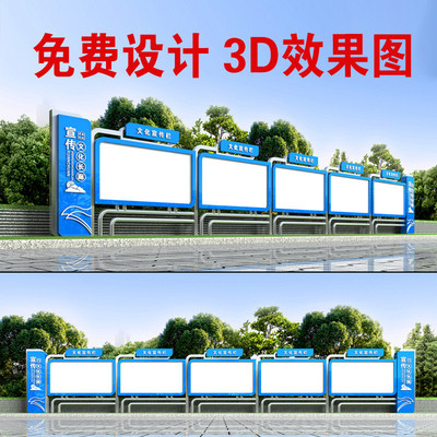 信息不锈钢宣传栏城市市镇街道广告灯箱公告户外导视栏制作