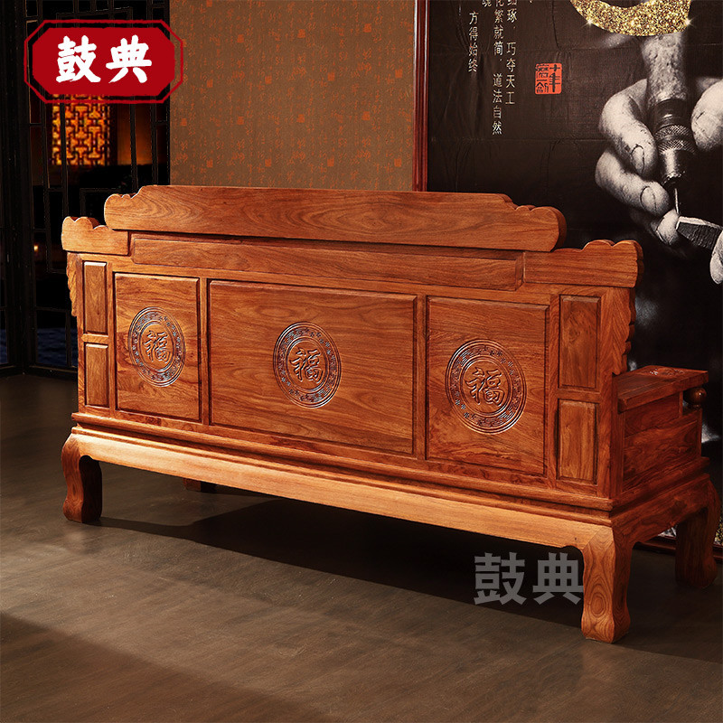 红木家具刺猬紫檀非洲花梨木实木沙发组合套餐新中式