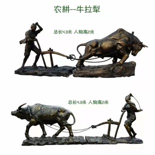 玻璃钢仿铜农耕雕塑铸铜民俗小品雕塑商业步行街景观雕塑