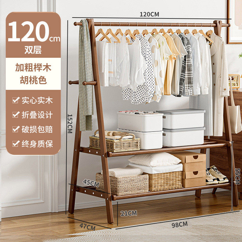 晾衣杆落地衣服挂架子凉衣架卧室衣服新品实木晾衣架阳台室内家用