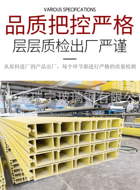 frp拉挤型材 空废水池用玻璃钢腹板 玻璃钢污水池盖板拉挤盖板