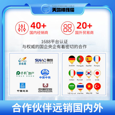 天鸿平方电力电缆 工程橡胶16祥焊把线 厂家批发yh民用工程电焊线