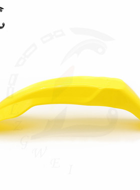 热销klx250drz400xr400ttr250crf250大眼前越野改装瓦挡泥板