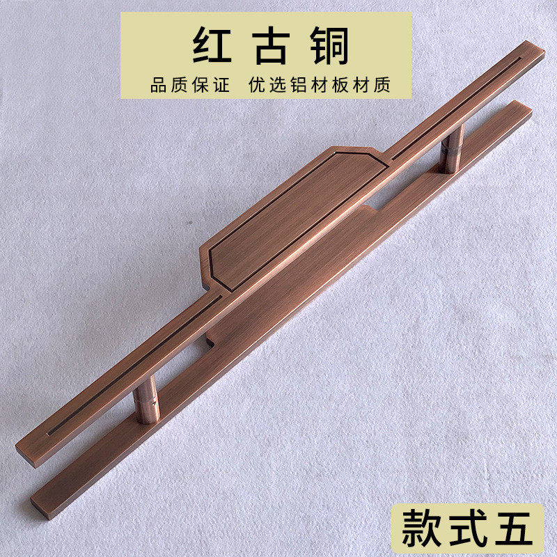铝合金大门拉手新中式仿古玻璃门拉手把手推拉门包厢木门酒店定制