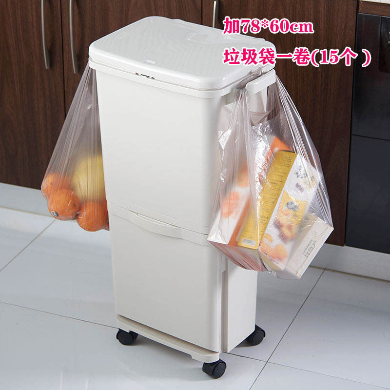 大号家用垃圾桶带盖创意厨房塑料收纳桶卫生桶办公室干湿分离纸蒌