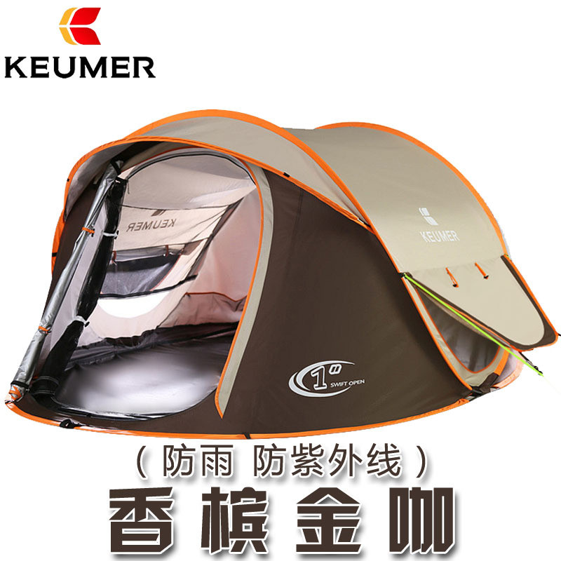 【电商】礼品厂家野营帐篷户外3-4人自动双层防雨遮阳