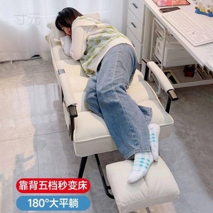 热销电脑沙发椅家用舒服久坐书桌椅办公午休椅可躺午睡折叠躺椅